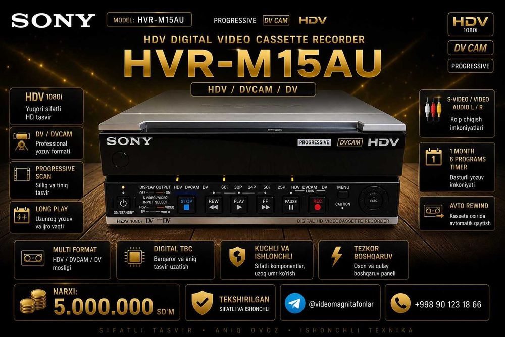 видеомагнитафон MiniDV DVCAM