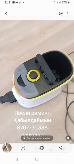 Уборка квартиры каттеджей Астана