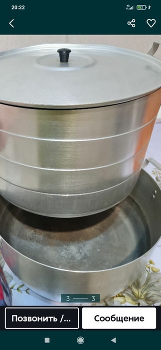 Дом   и   Сад    Посуда / Кухонная   утварь