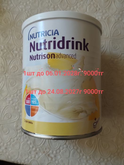 Продам. Возможен торг