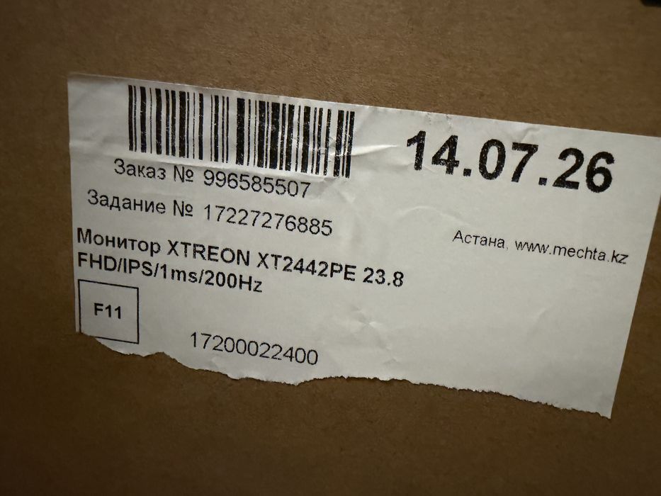 Монитор новый Xtreon