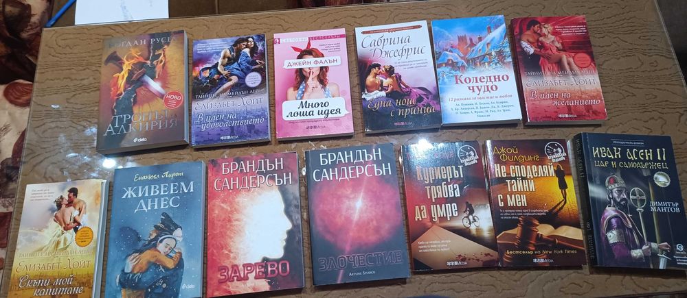 Продавам запазени книги, комикси и помагала