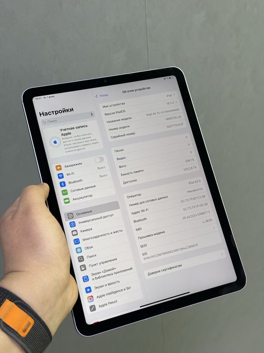 Ipad Air M1 256 GB | Mobile Zone