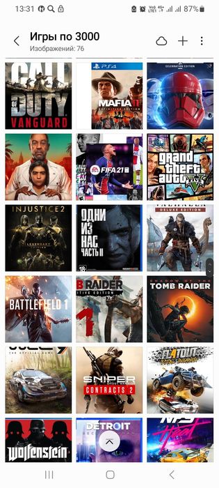 Ps4. 3000 игра. Оффлайн.