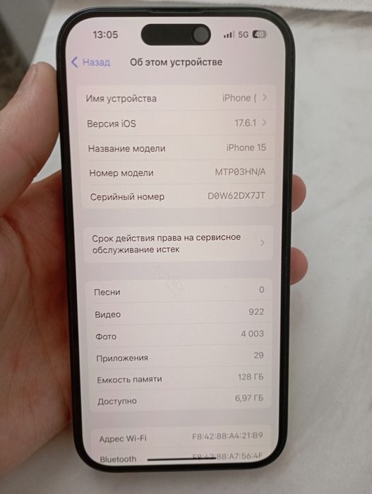 Айфон 15 в идеальном состоянии/ обмен