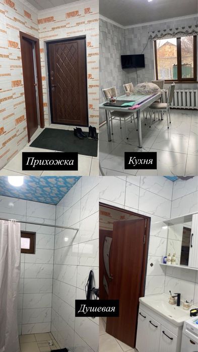 Продам дом паселке Байсерке