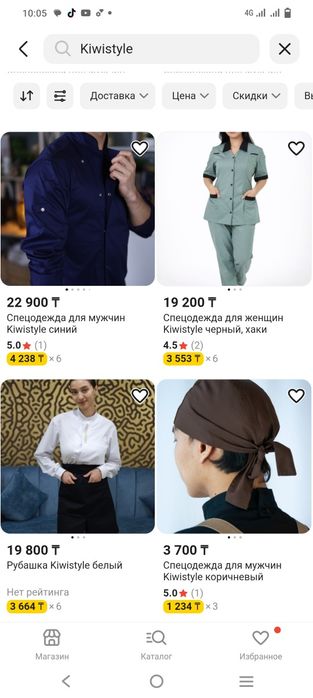 Спецодежда для всех от повара до строителя