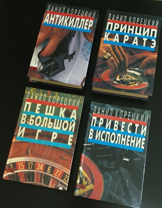 Продам  книги  .