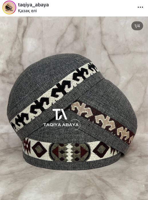 Такия, Тюбетейка