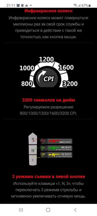 (2в1) Коврик+Игровая мышка/мышь Bloody V7M71