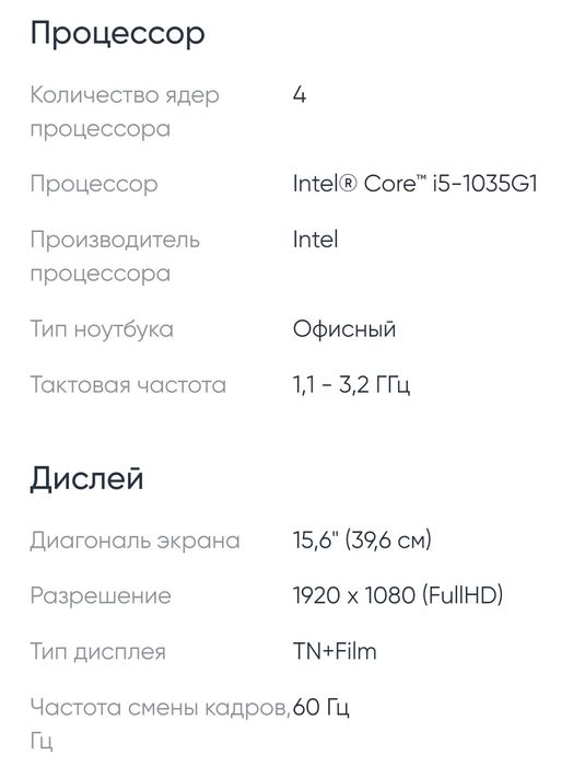 Ноутбук ACER ASPIRE 3 A315-57G-537C