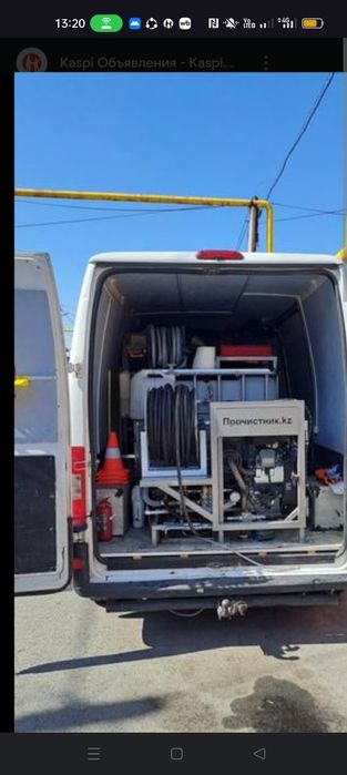 Прочистка канализации