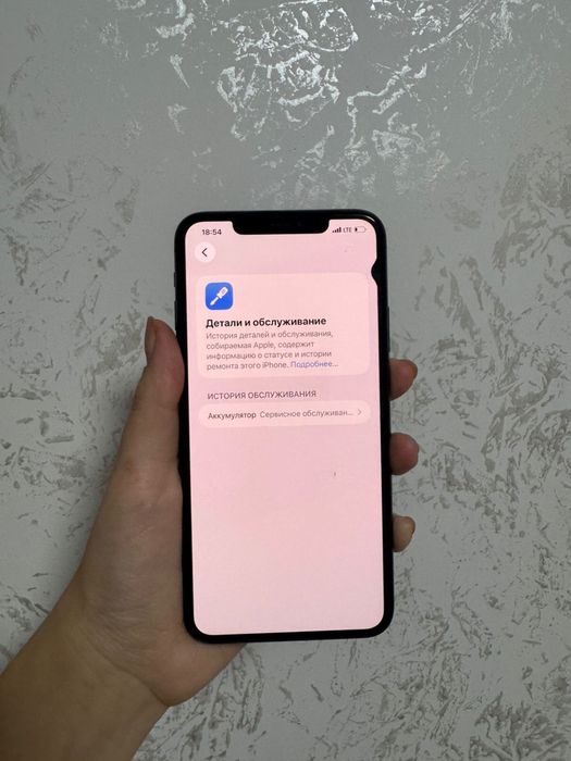 Айфон 11 про макс 256 гб