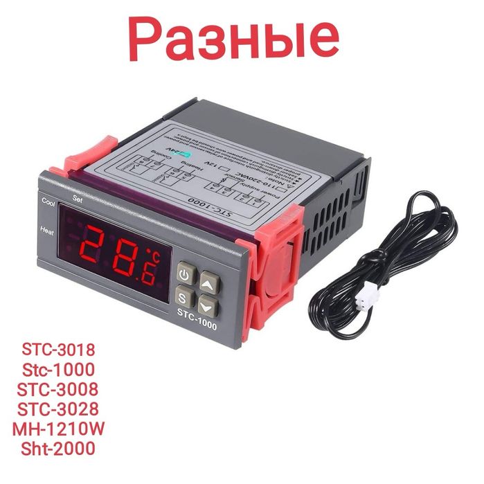 Реле контроля напряжения