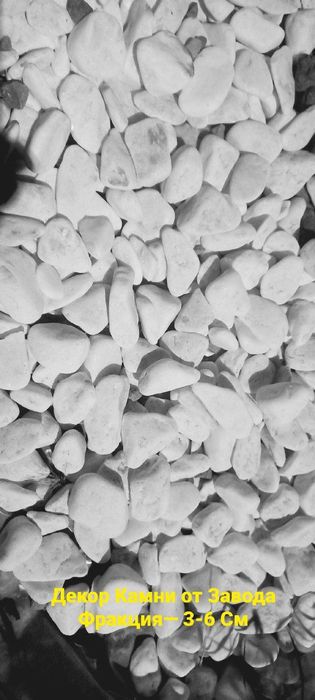 Цветной Камень для Ландшафтные