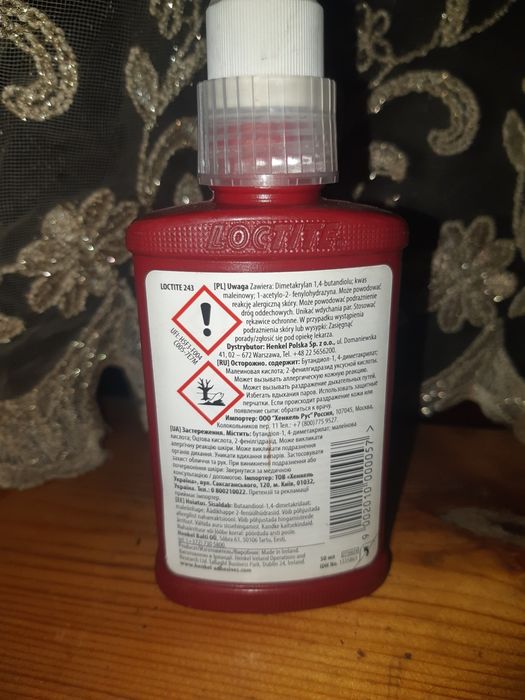 Фиксатор резьбы LOCTITE 243