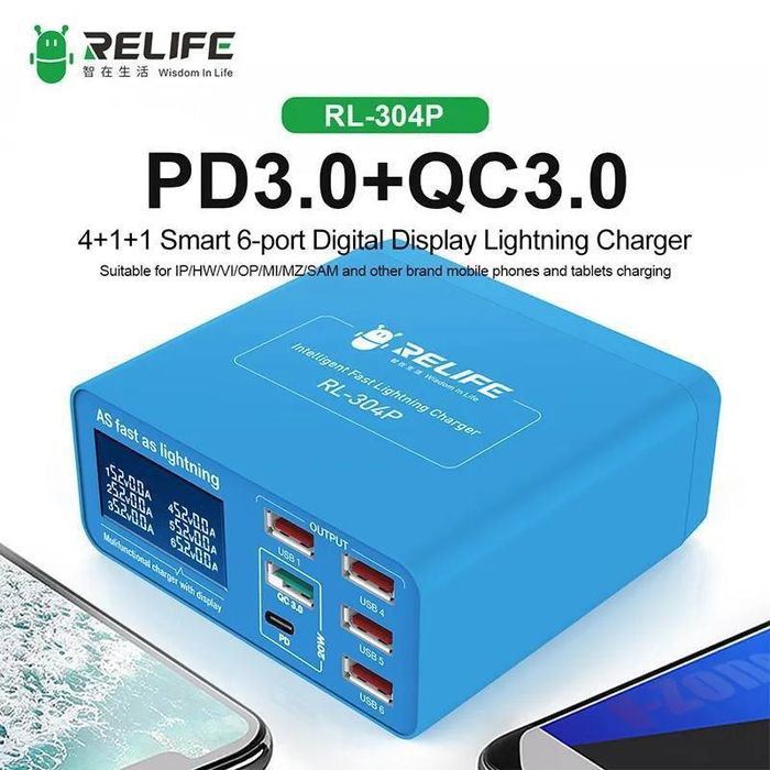 RELIFE RL-304P Smart 6-портовое USB-зарядное устройство Lightning