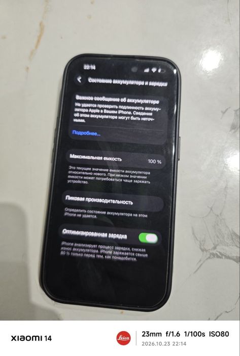 Iphone 14 pro 128