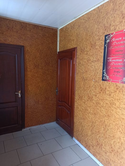 Недвижимость продажа