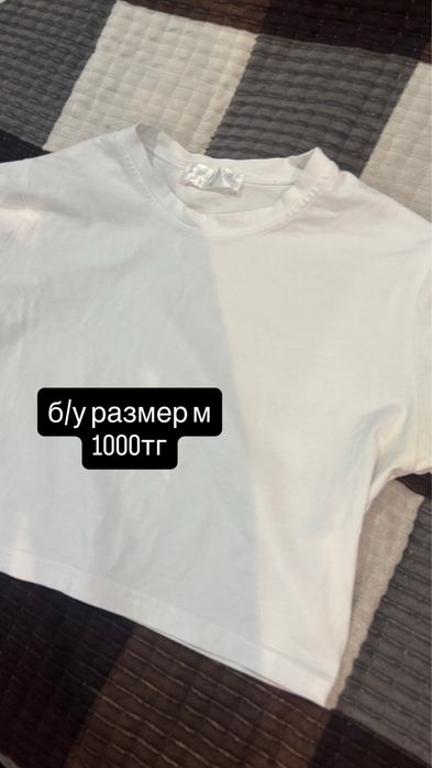 вещи усть каменогорск