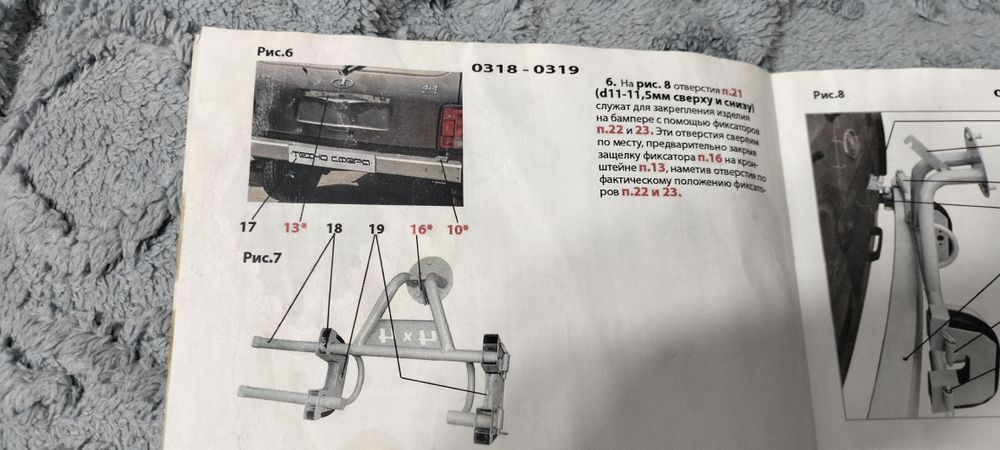 Кронштейн запаски. Ваз 2121 калитка