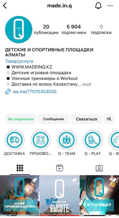 Детская площадка карусель горка качеля