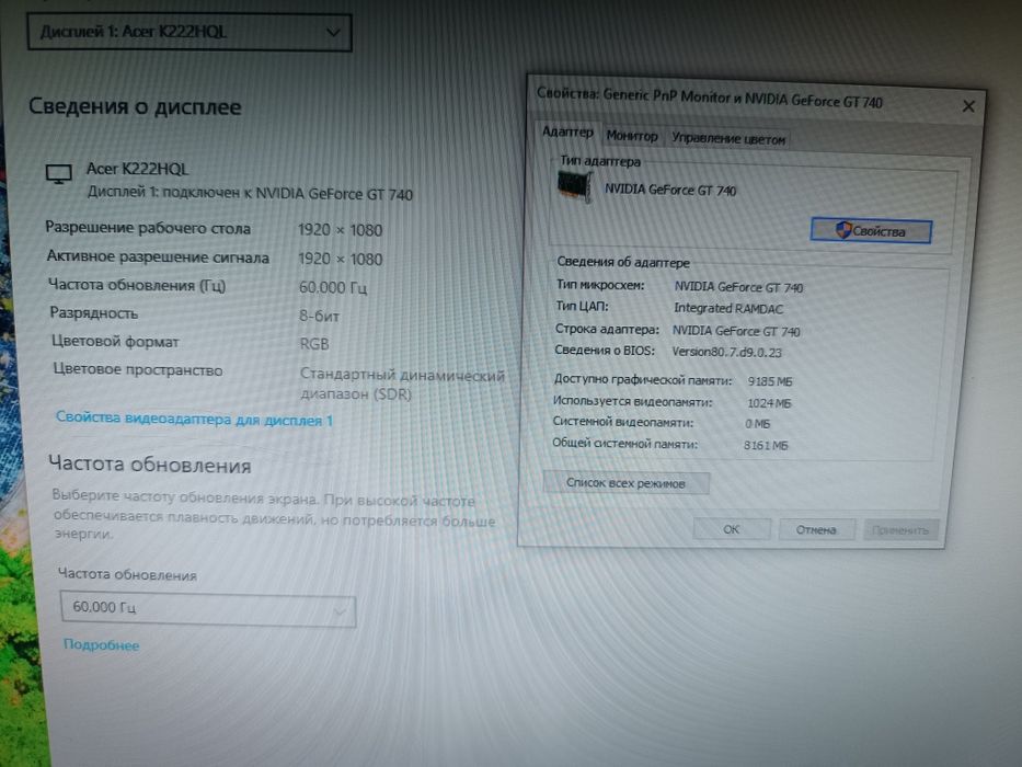 Продам компьютер