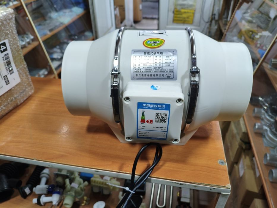 Вентилятор канальный