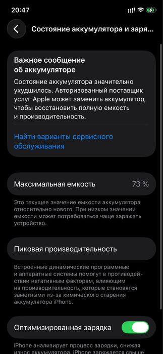 Продам либо обмен 11про