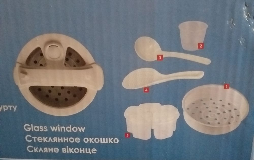 Мультиварка Saturn идеальная