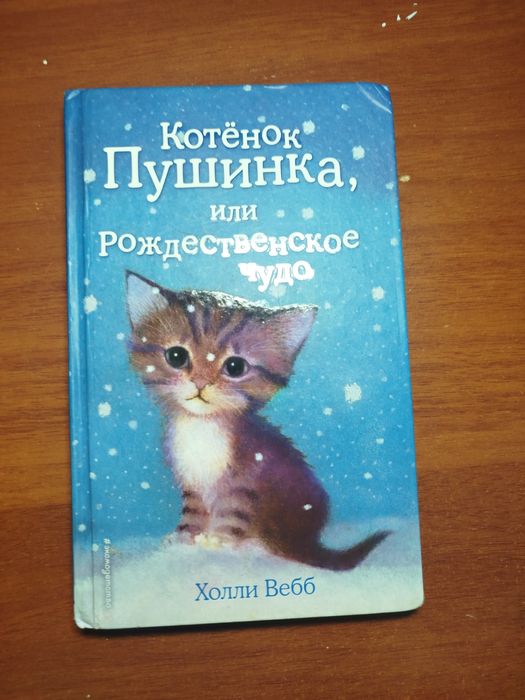 Продам детские книги
