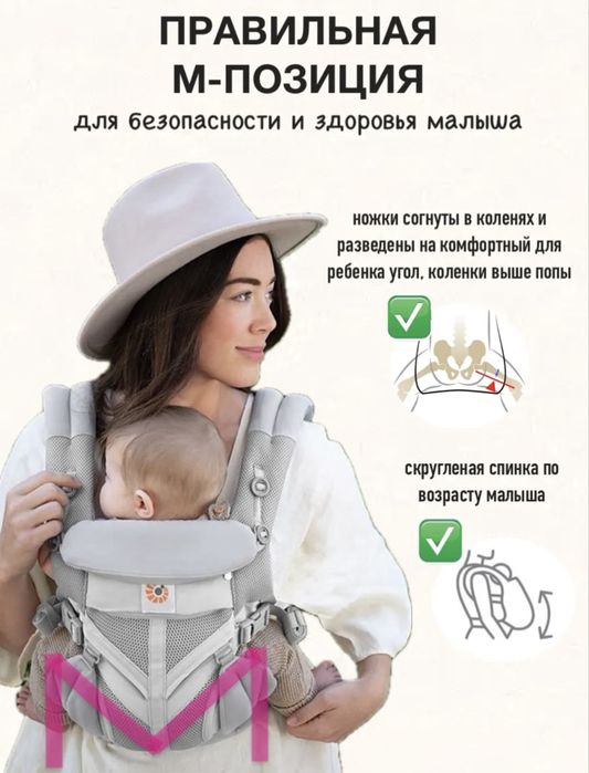 Продаю эргорюкзак