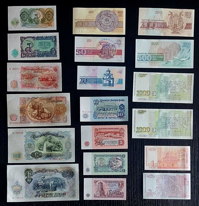 Български банкноти от 1951 - 2005 година (в топ качество!)
