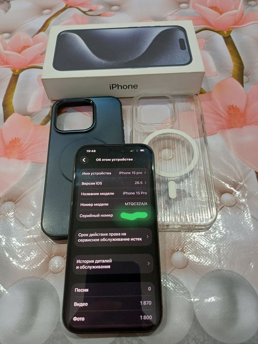 Iphone 15pro 256gb