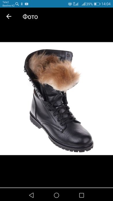 Берцы, ботинки   на все сезоны
