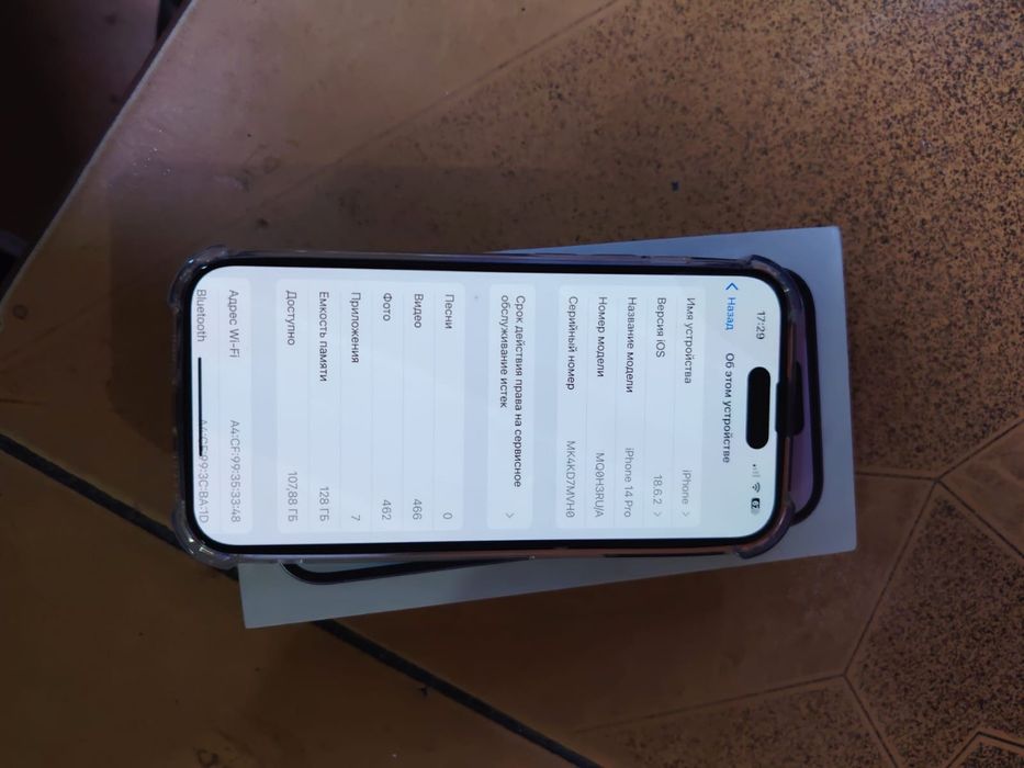 Продается телефон