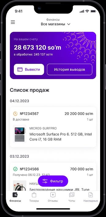 Ищу партнёра для маркет плейса узум