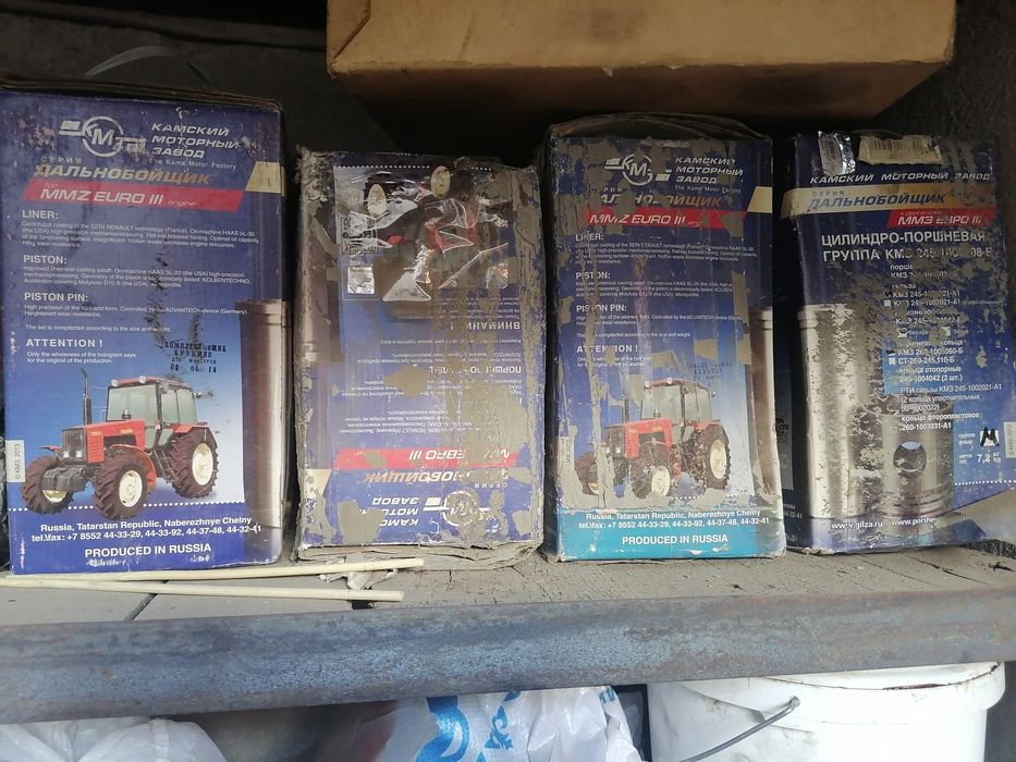 Д 245 поршень с пальцами