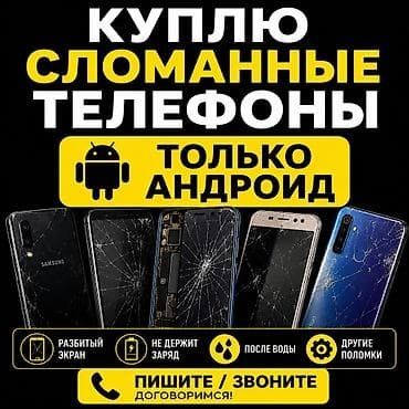 Продам телефон Redmi M4 Pro