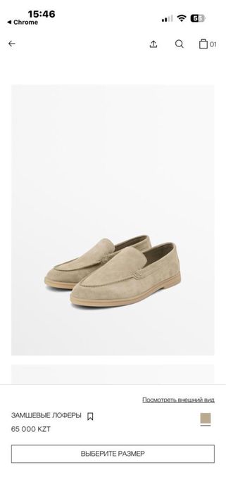 Продаю новую обувь