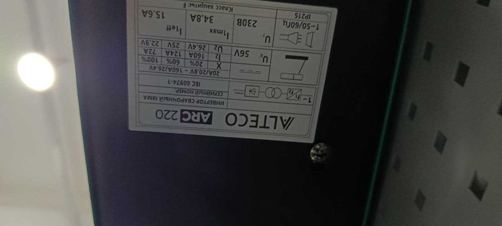 Сварочный инвертор ALTECO ARC 220