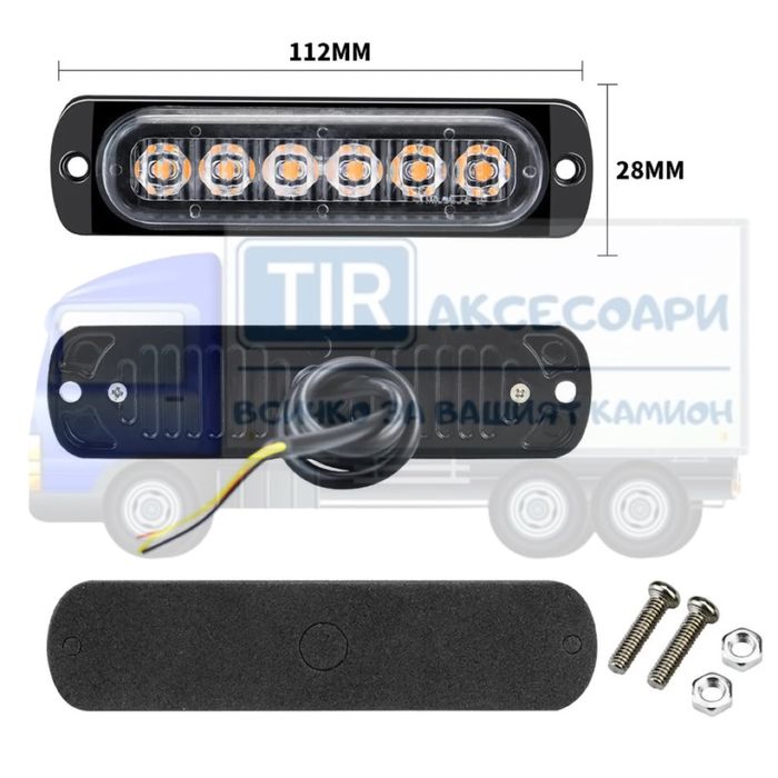 4 БРОЯ с 6 Диода Аварийна светлина За Пътна Помощ Жълта Блиц Светлина