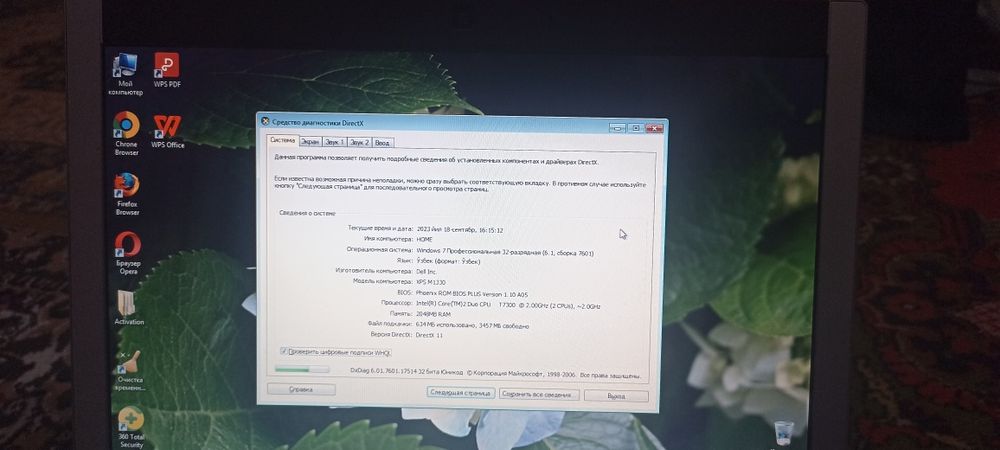 Продаётся ноутбук Dell XPS M1330.