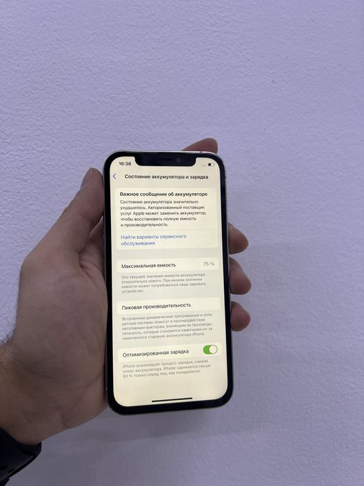 Продам Iphone 12 pro 256GB
