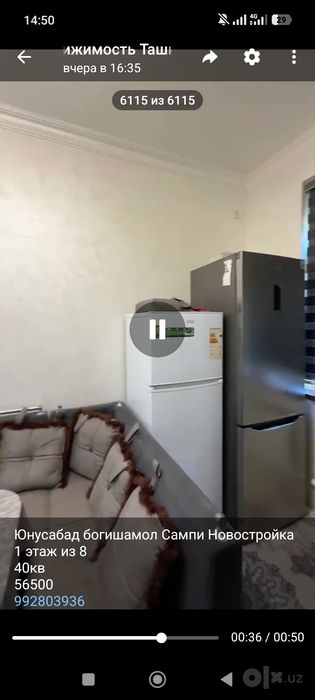 Юнусабад богишамол Сампи Новостройка