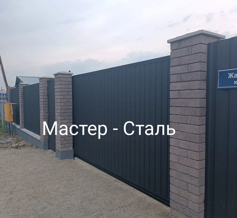 Ворота изготовления и продажа