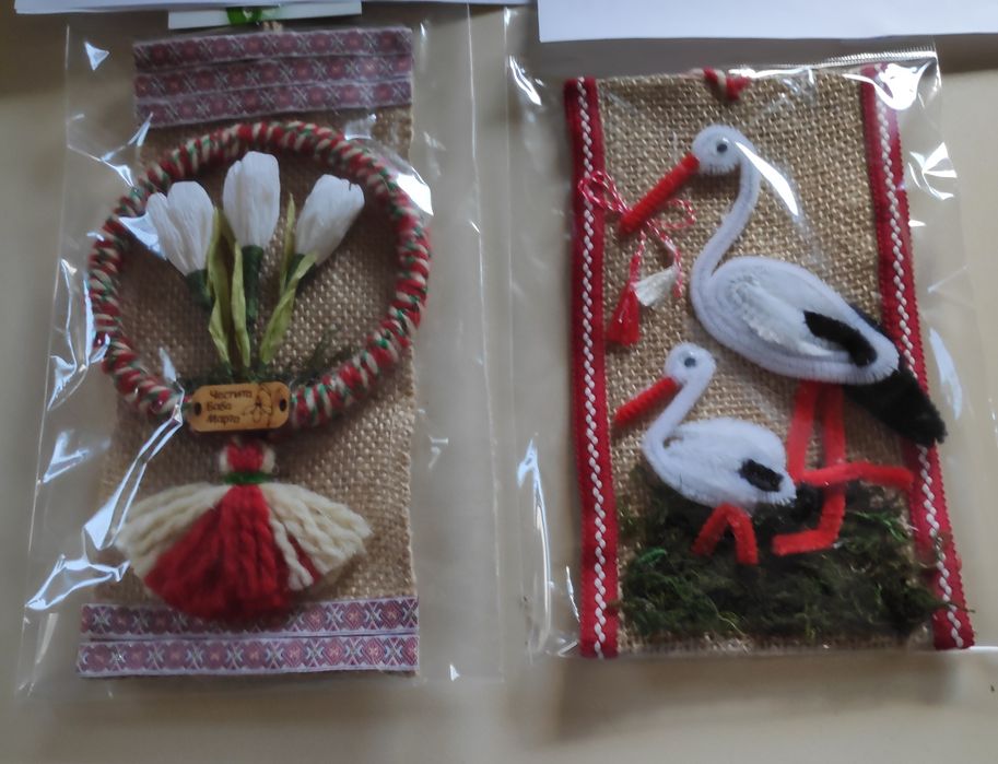 Мартеници за дома и офиса