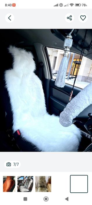 Авто чихол оптом