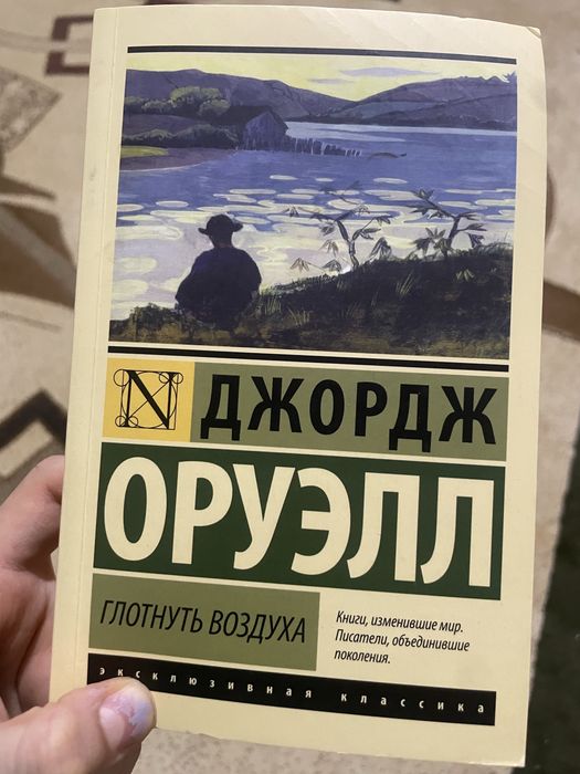 Книги на русском языке