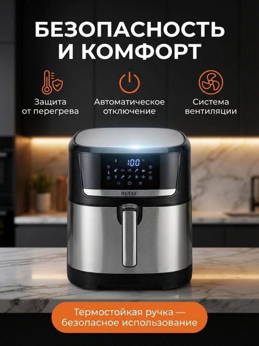 Aerogril  DUVEL 229 10L